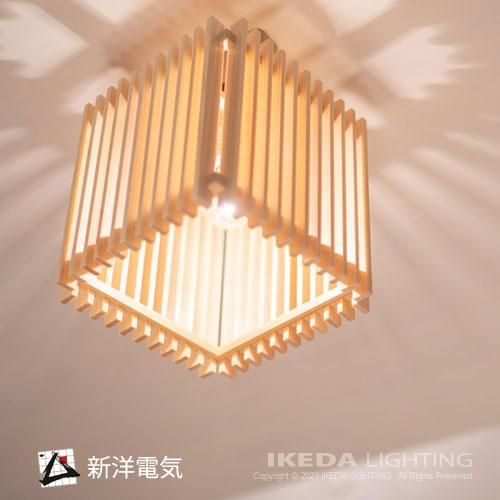 冊 saku シーリングライト 和風照明 ｜ 新洋電気 【 IKEDA LIGHTING