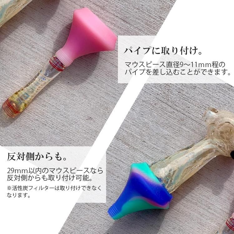 Moose Labs - MOUTHPEACE シリコンマウスピース - headshop ZiPPY!
