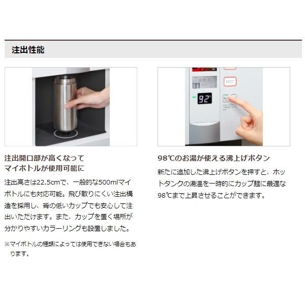 給茶機 ホシザキ Varie [パウダー茶2種] 卓上型 PTE-100H2WB-WH 幅450