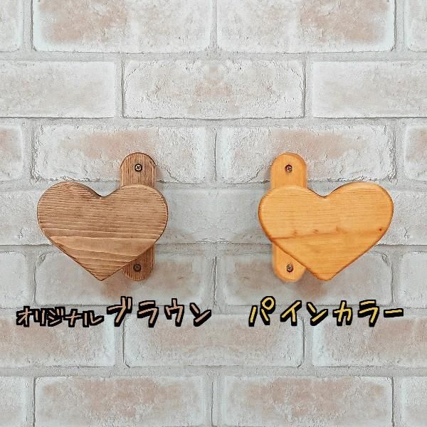 ハート型のカーテンタッセル/左右セット W12×H13cm [ZNT-5