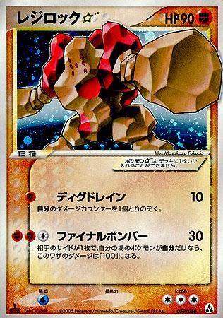 安心査定のトレカ買取WEB 【ポケモンカードゲーム（ポケカ）買取
