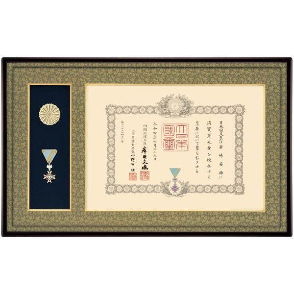 叙勲額 桜材 - 叙勲・褒章・叙位ショップ
