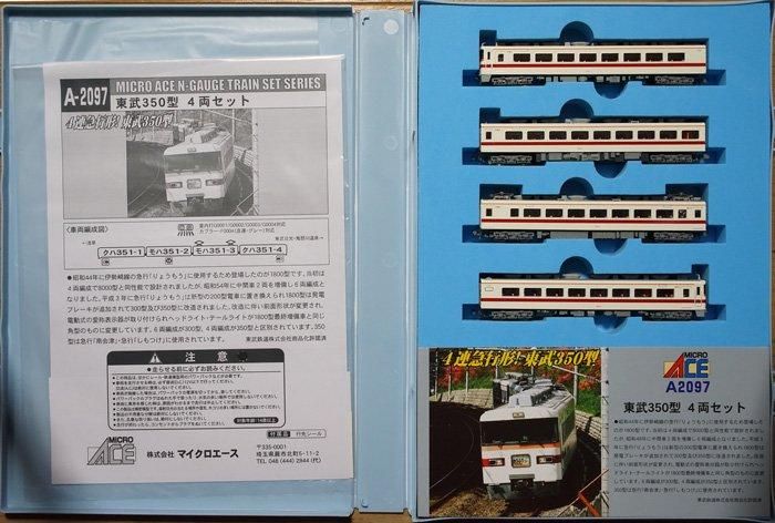 中古 S】A2097 マイクロエース 東武350型 4両セット - 鉄道模型中古N