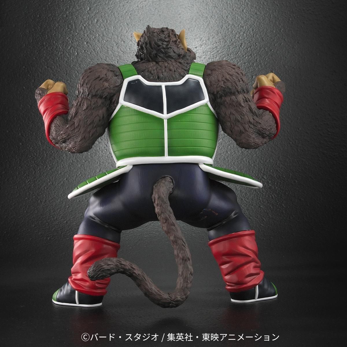 ドラゴンボールアライズ 大猿バーダック【通販限定特典付き】| ZEEM