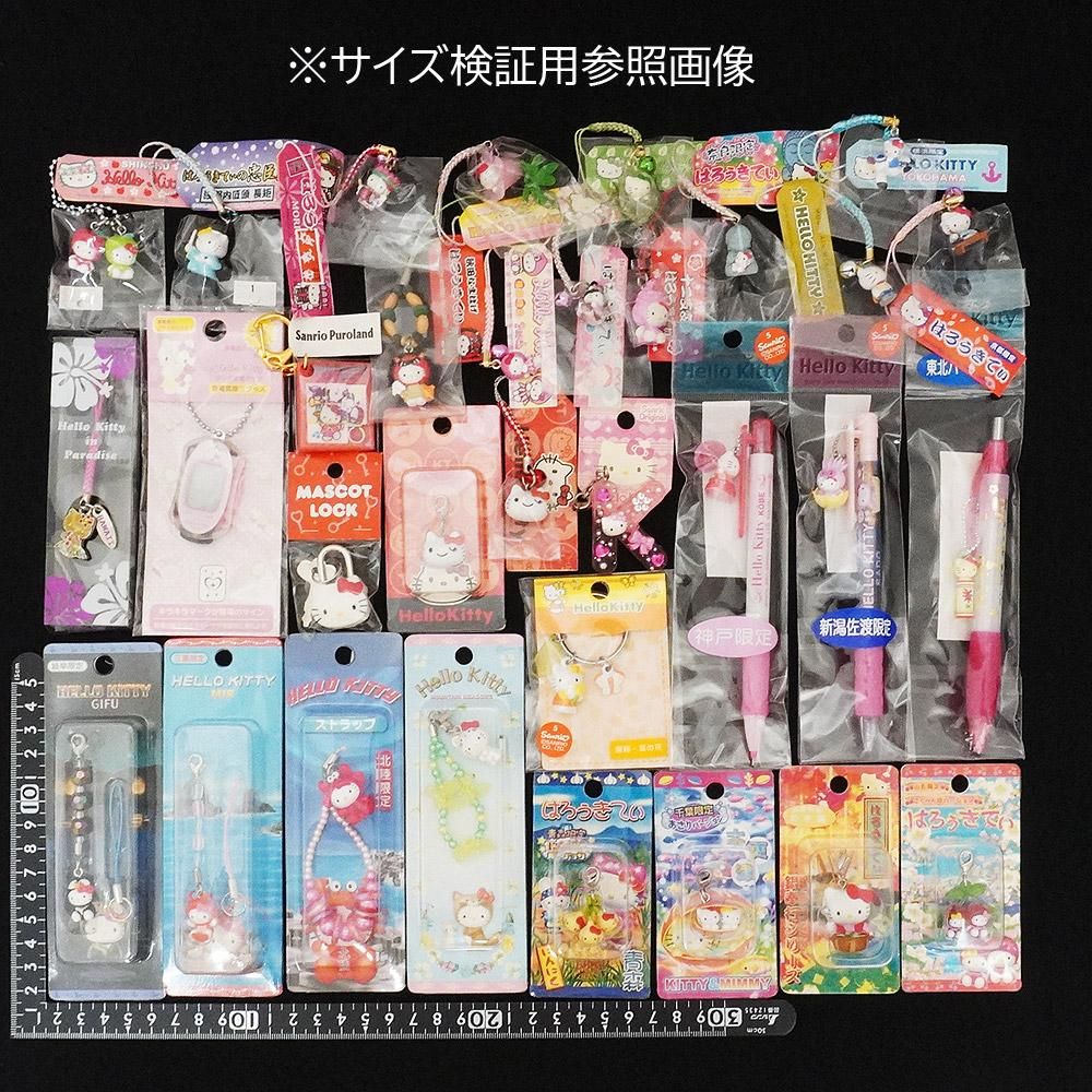 Hello Kittyハローキティ 四国地方限定ファスナーストラップ12種セット