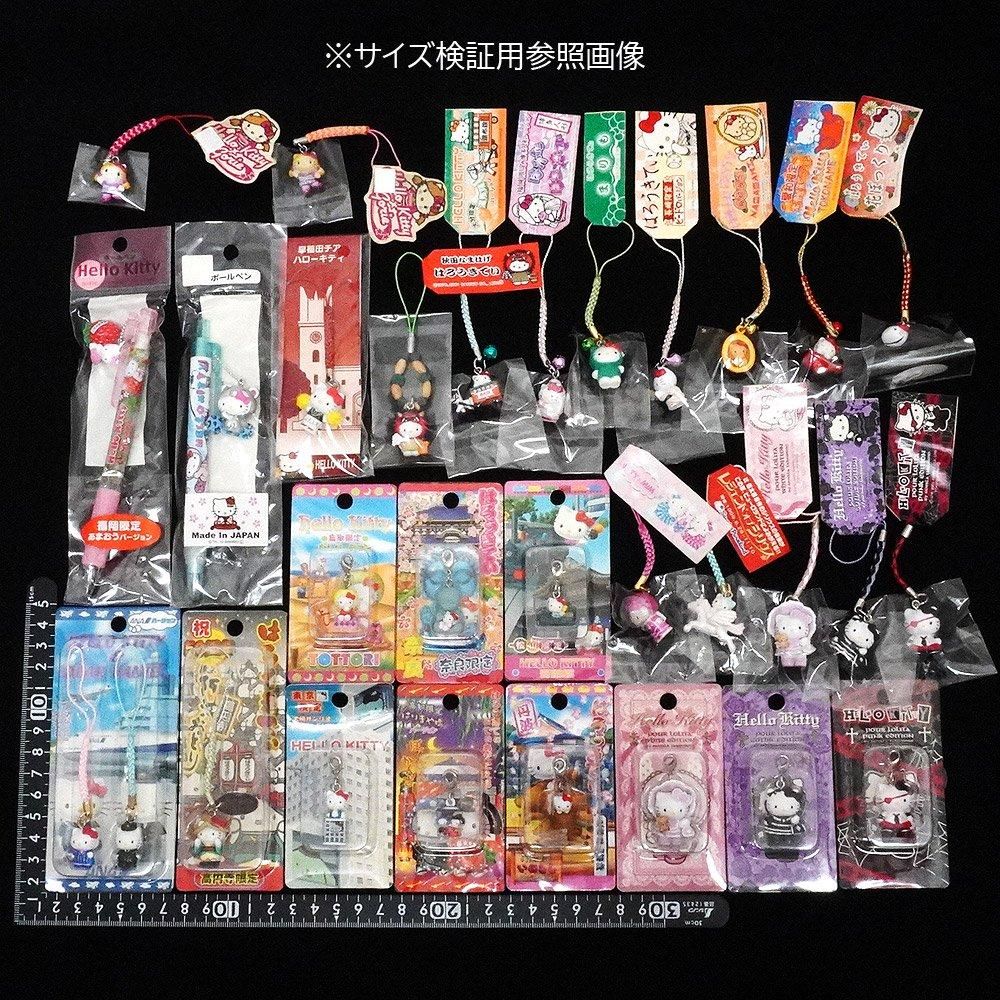 Hello Kitty/ハローキティ・ご当地キティ・高知限定・はりまや橋・ぼん