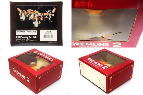GREMLINS 2/グレムリン2・JUN Planning/ジュンプランニング 「GIZMO