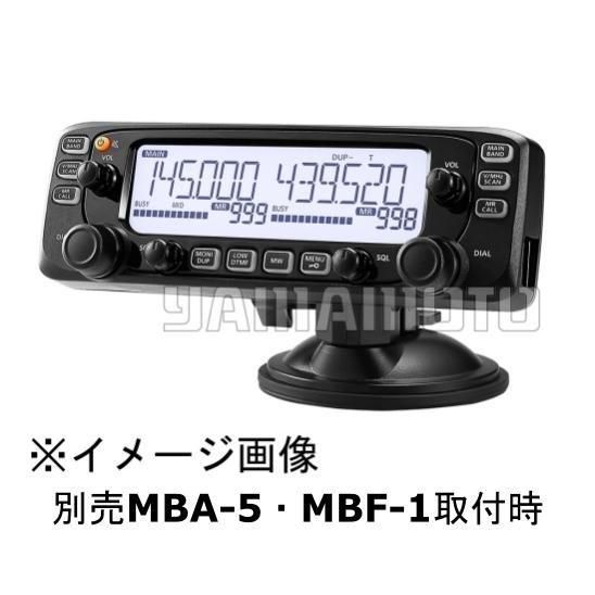 IC-2730D (50Wバージョン) 144/430MHz デュアルバンドFMトランシーバー
