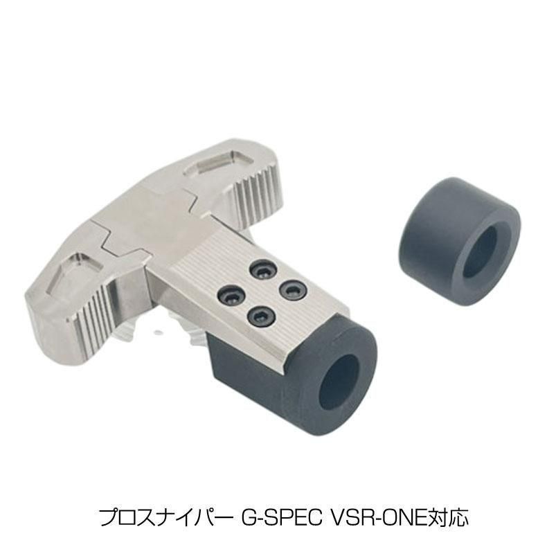 da Vinci CHARGING HANDLE HD Ver2.0 VSR-10 チャージングハンドル