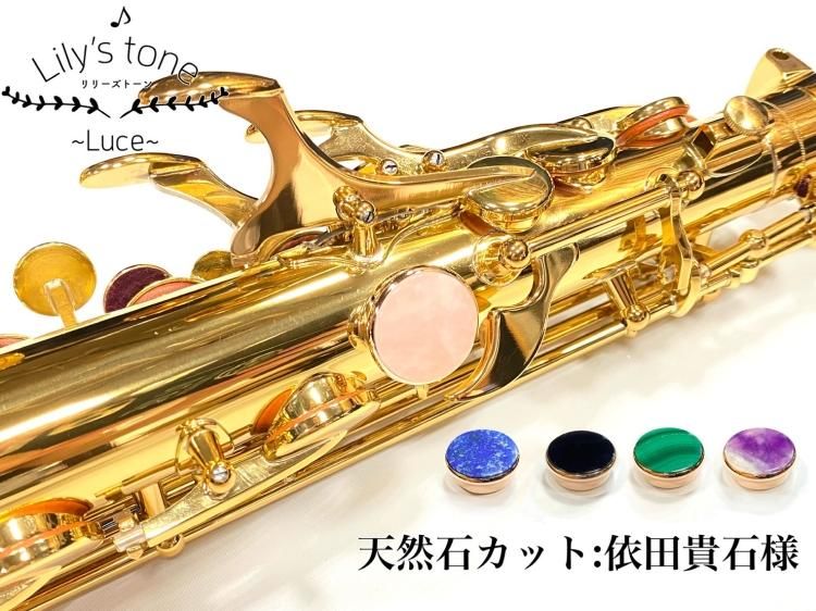 ヤマハ・セルマー用サックスサムレスト ピンクゴールドメッキ仕上げ