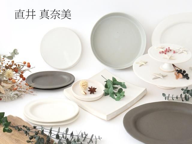 直井真奈美｜和食器通販｜和食器,うつわ,器,雑貨,作家の器,美濃焼
