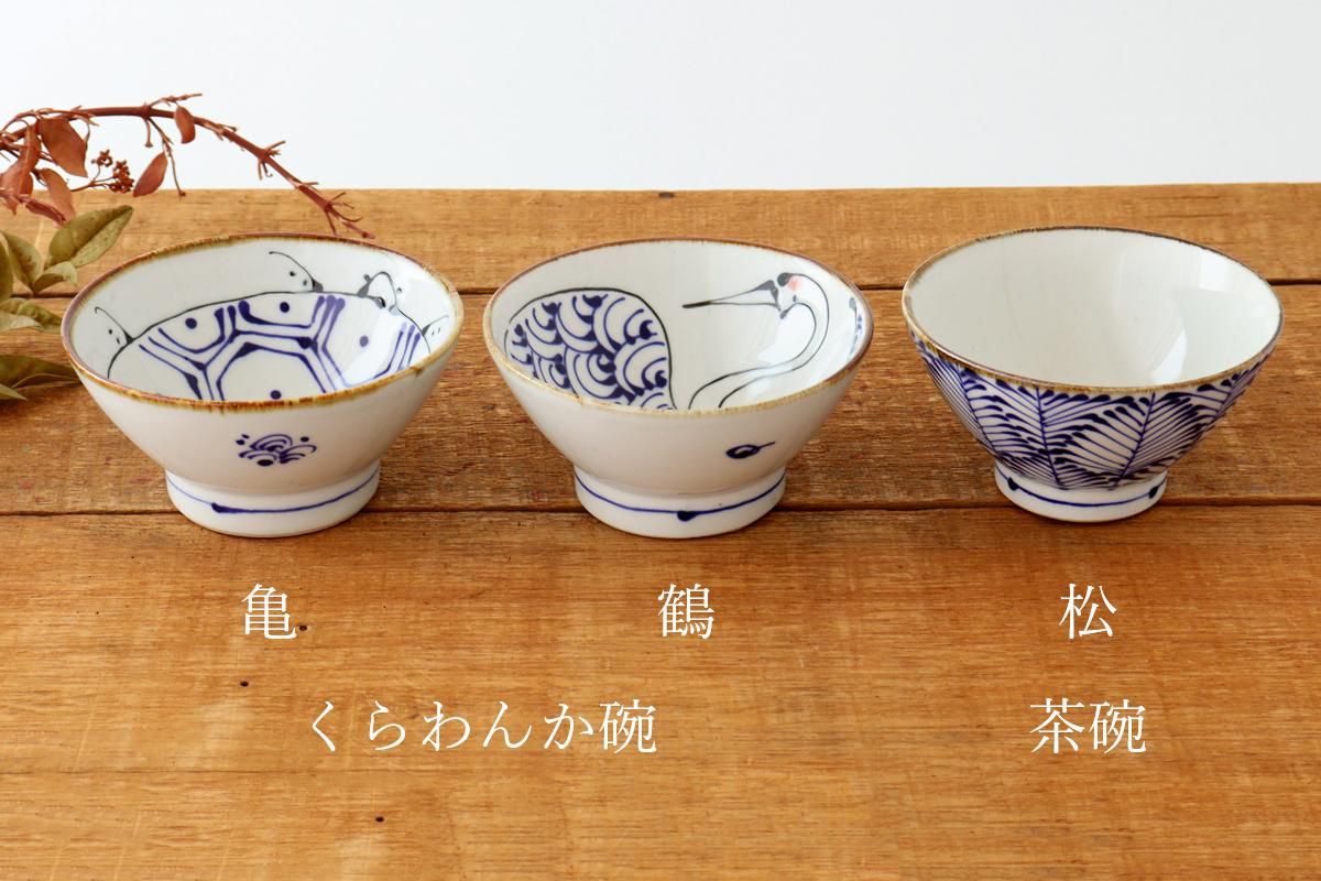 くらわんか碗｜鶴｜陶器｜kotohogi｜波佐見焼｜和食器通販｜うちる｜和