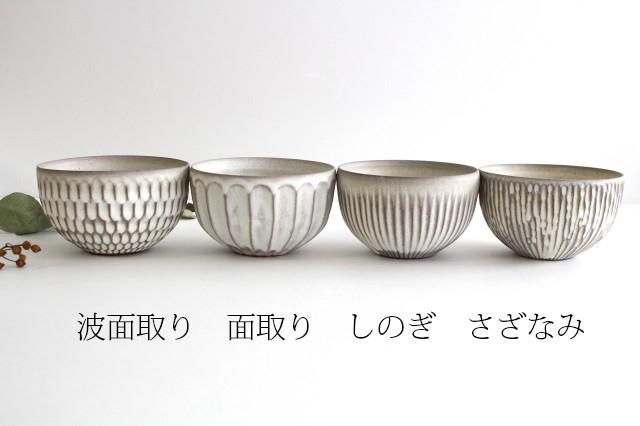ボウル｜S｜波面取り｜白｜陶器｜シモヤユミコ｜和食器通販｜うちる