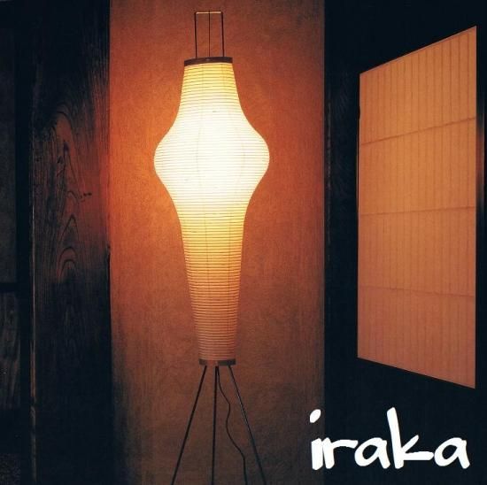 イサムノグチ Isamu Noguchi AKARI あかり アカリ 14A（無地） LED電球