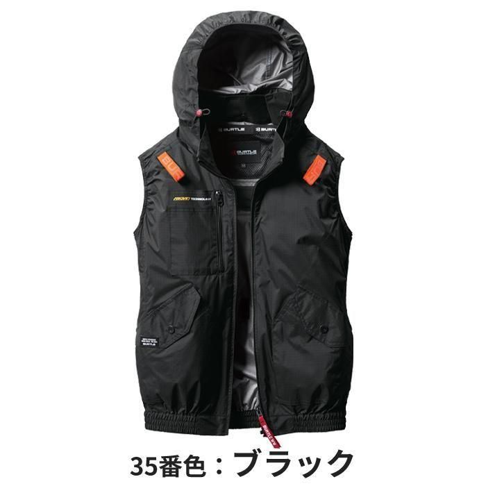 バートル AC2074（服のみ）｜空調服・EFウェア専門店 通販ショップユニアカ