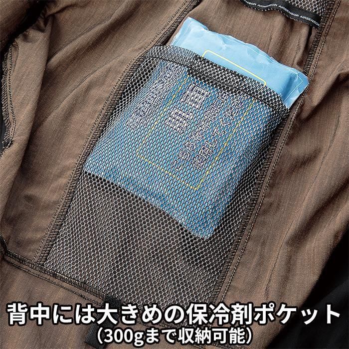 クロダルマ 26896（服のみ）｜空調服・EFウェア専門通販ショップユニアカ