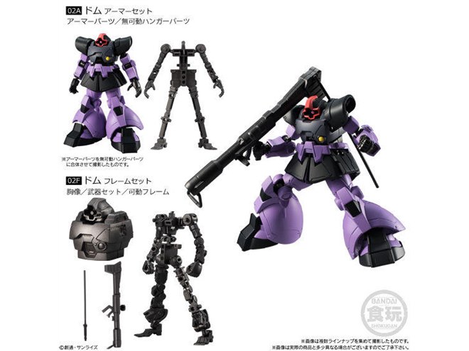 Zガンダムやドムなど、110mmビッグ食玩「機動戦士ガンダム Gフレーム