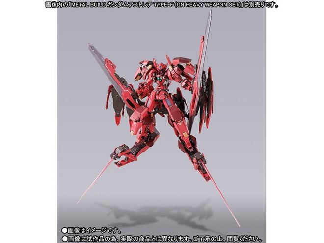 ガンダムアストレア TYPE-Fを「アヴァランチダッシュ」装備にする