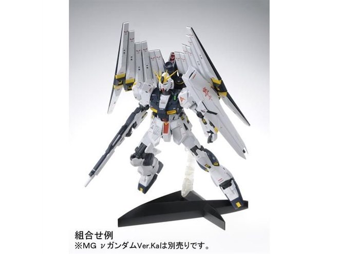 MG νガンダムVer.Ka」のダブル・フィン・ファンネル拡張ユニットが再販