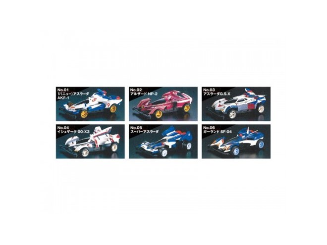 AOSHIMA、「テクニ四駆 サイバーフォーミュラ BOXセット」を6月より