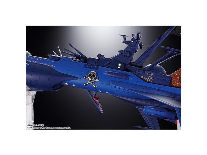 バンダイ、「超合金魂 GX-93 宇宙海賊戦艦 アルカディア号」発売日決定