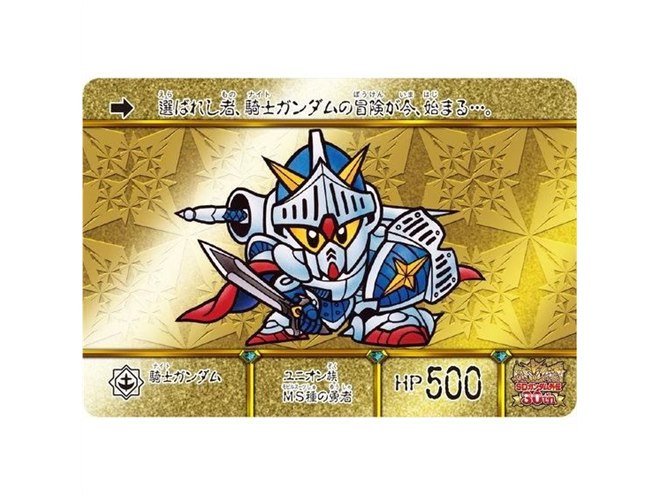 SDガンダム外伝30周年、横井画伯厳選の「カードダス&アート