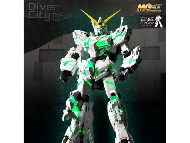 実物大ユニコーンガンダム立像」をMGEX 1/100のギミックで楽しめる限定