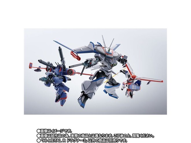 バンダイ、装甲展開ギミックを搭載した「HI-METAL R ドラグナー3