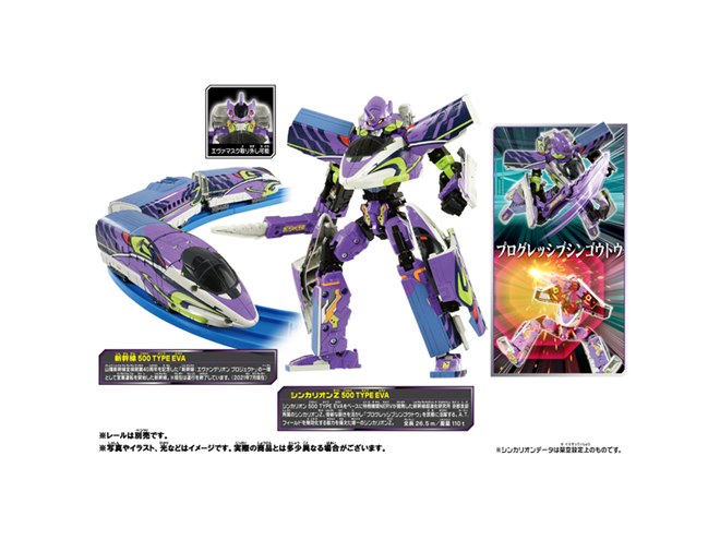 エヴァとコラボの「シンカリオンZ 500 ミュースカイ TYPE EVA」、12/18