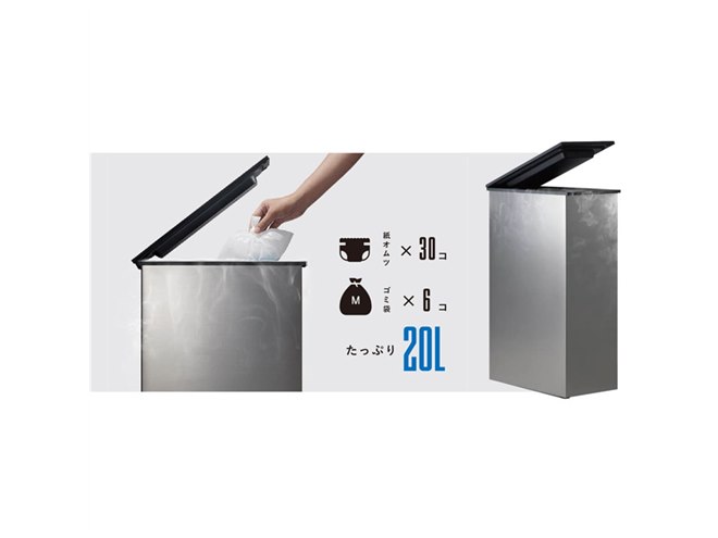 48,180円、ゴミを-11度に凍らせる“冷やすゴミ箱”「CLEAN BOX」が一般