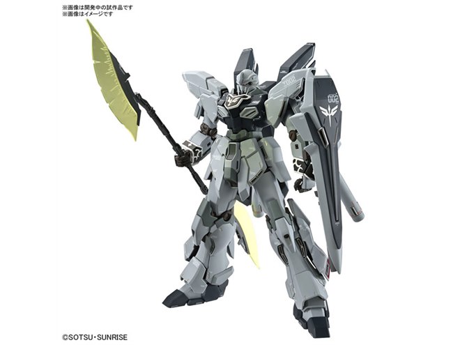 MGガンプラ「シナンジュ・スタイン（ナラティブVer.） Ver.Ka」発売日
