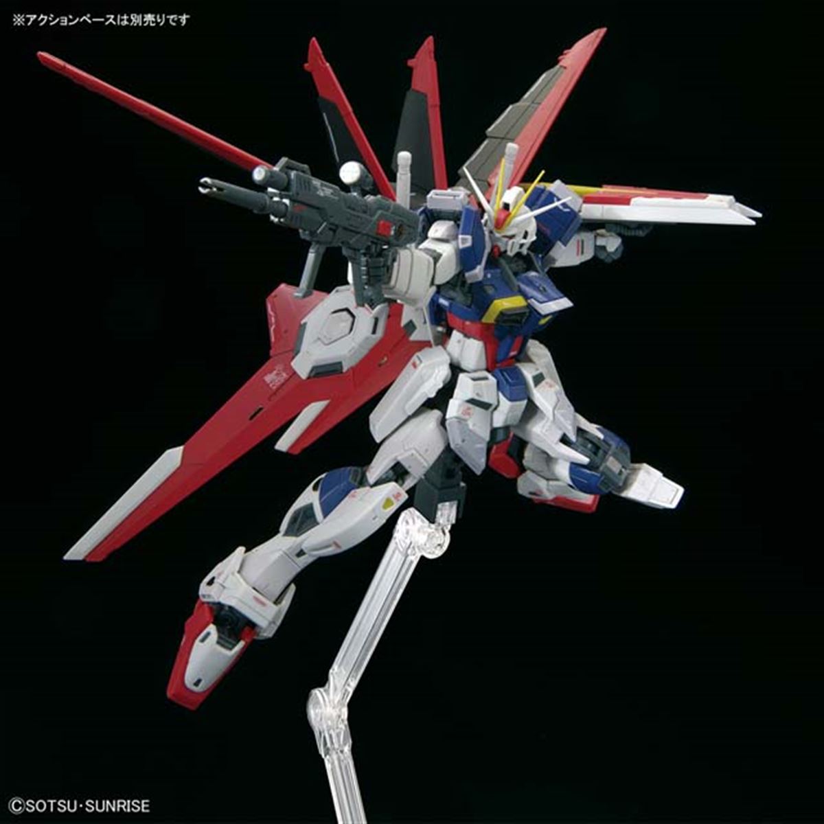 バンダイ、RGガンプラ「フォースインパルスガンダム SpecII」を本日2月