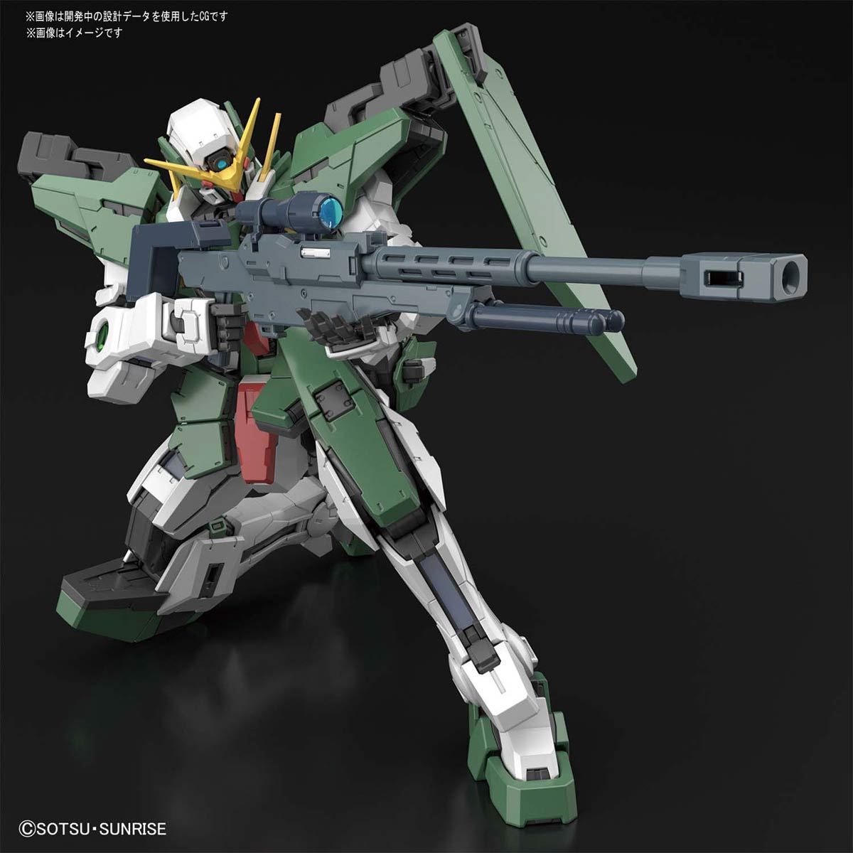 伏せのスナイプポーズが渋い！ 「機動戦士ガンダム00」より「ガンダム