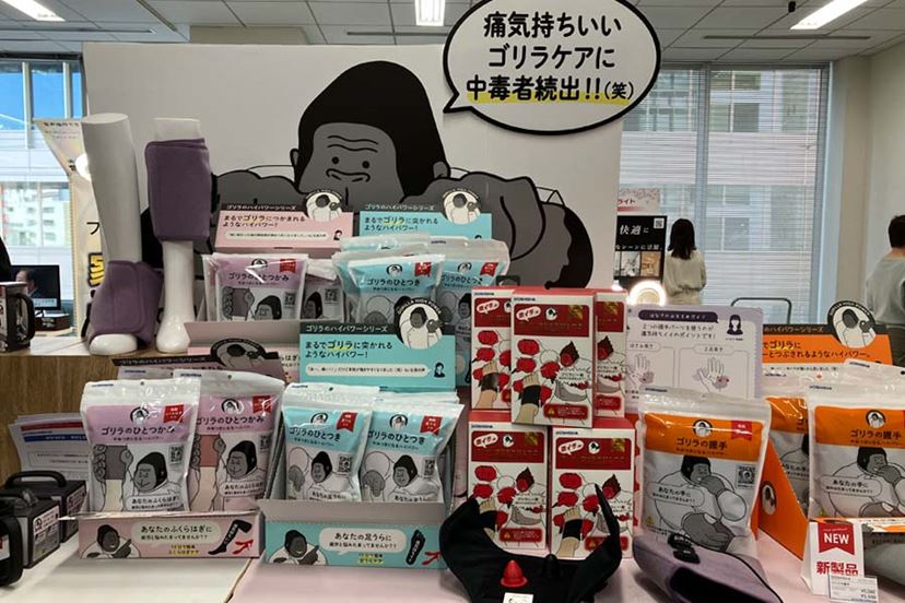 あの痛気持ちいいゴリラが帰ってきた！ 今度は“握手”モデルと進化した
