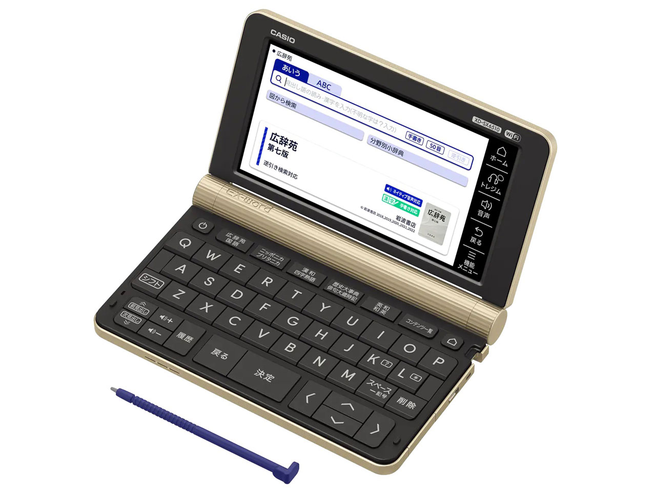 カシオ エクスワード XD-SX6510GD [シャンパンゴールド] 価格比較