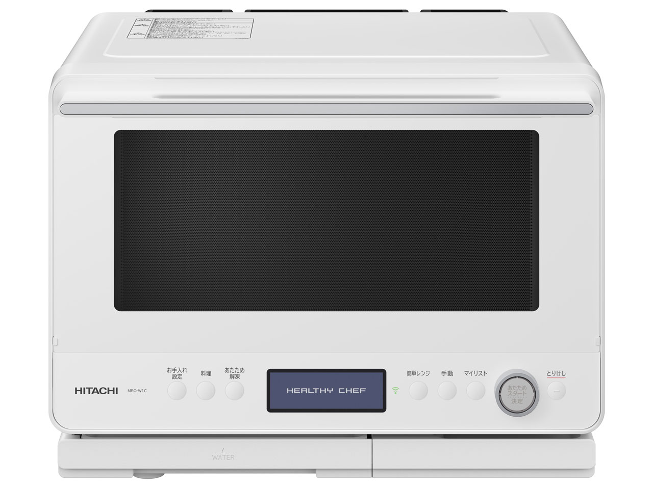 日立 ヘルシーシェフ MRO-W1C(W) [フロストホワイト] 価格比較 - 価格.com