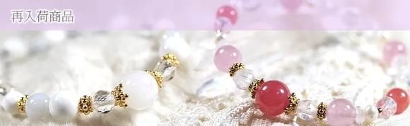 大人のための天然石アクセサリー Oneness｜高品質ブレスレット・希少石