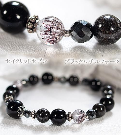 ブラックルチルクォーツ＆エレスチャル【叡智と直観を授ける守護の光