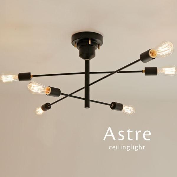 6灯シーリングライト ブラック おしゃれ LED Astre｜デザイン照明のCROIX