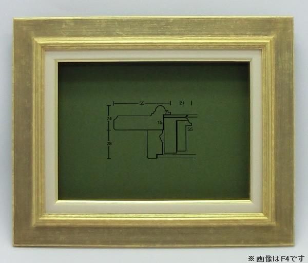 レインボー 金 P10号 (p10) 油彩額縁 アクリル板仕様 - 額縁 - 激安
