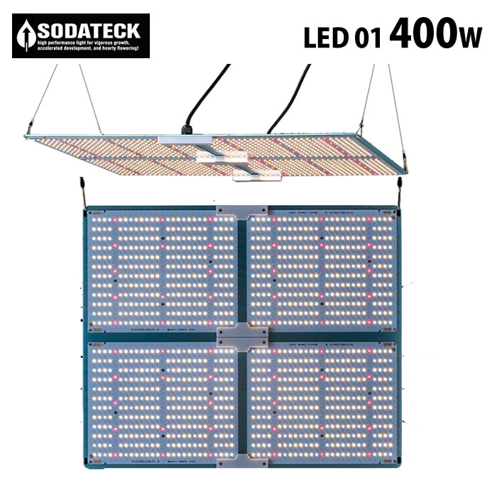 植物育成灯 ソダテック 超薄型 LED 01-400W - 水耕栽培専門店エコゲリラ