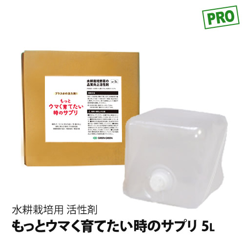 植物育成灯 ソダテック LED ST-450W - 水耕栽培専門店エコゲリラ