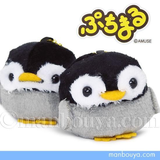 ペンギン ぬいぐるみ 水族館お土産 アミューズ AMUFUN ぷちまる