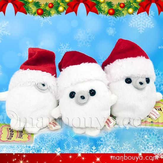 アザラシのぬいぐるみ クリスマスプレゼント mini Beans ミニビーンズ