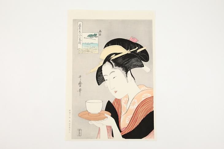 高名美人六歌撰 難波屋 おきた 喜多川歌麿 復刻版浮世絵