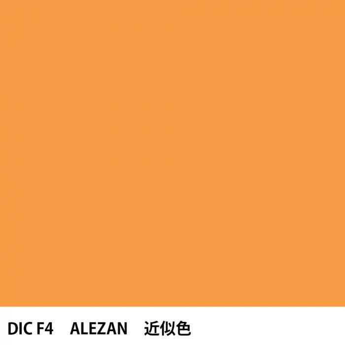 DICカラーガイド フランスの伝統色の色から塗料を探す - PANTONEやDIC