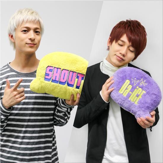 SHOUT オセロクッション【Live House Tour 2015 -PHASE 4-】 - Da-iCE