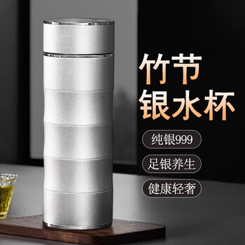 杯子999纯银排行- 京东