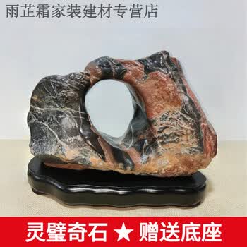灵璧彩石品牌及商品- 京东