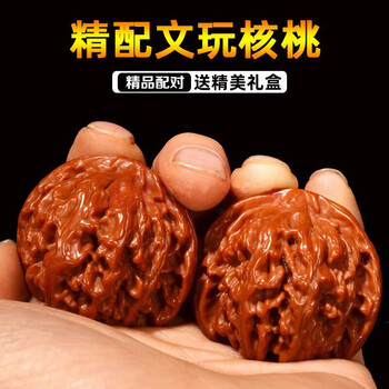铁蛤蟆核桃文玩价格报价行情- 京东
